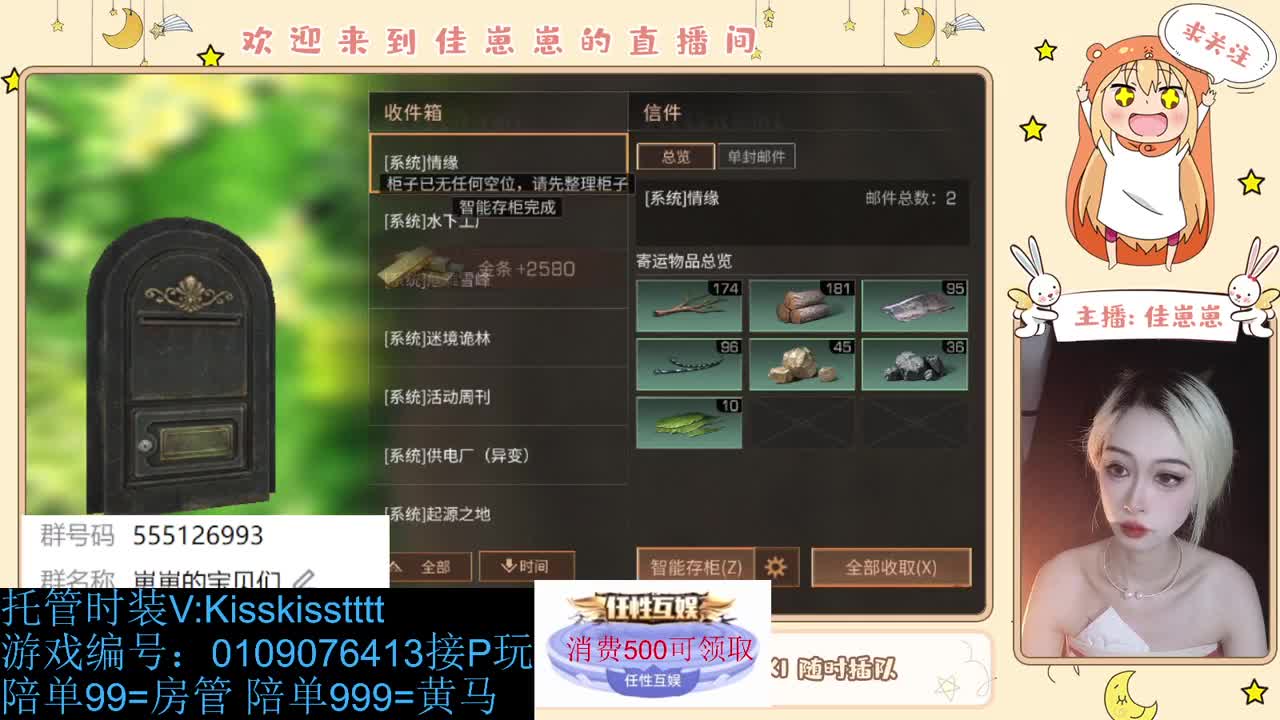 下个单吧 第6段