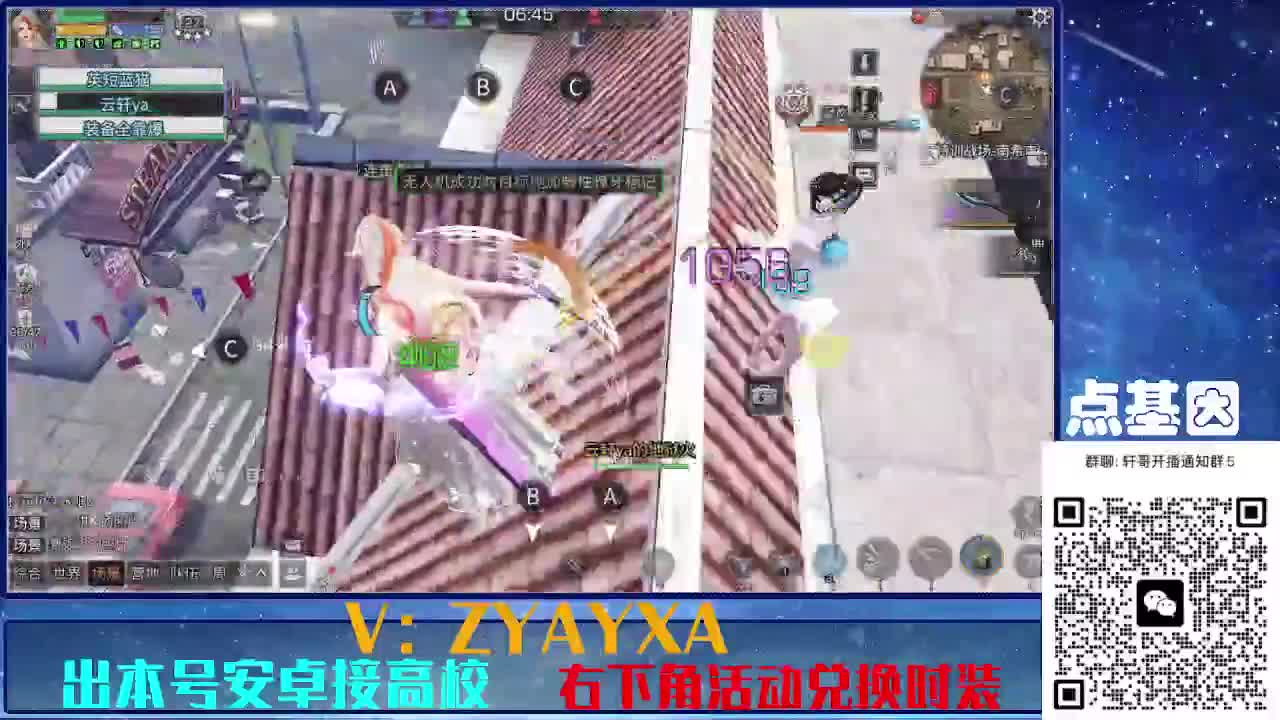 永久全CC秒到！点基因滴滴 第2段