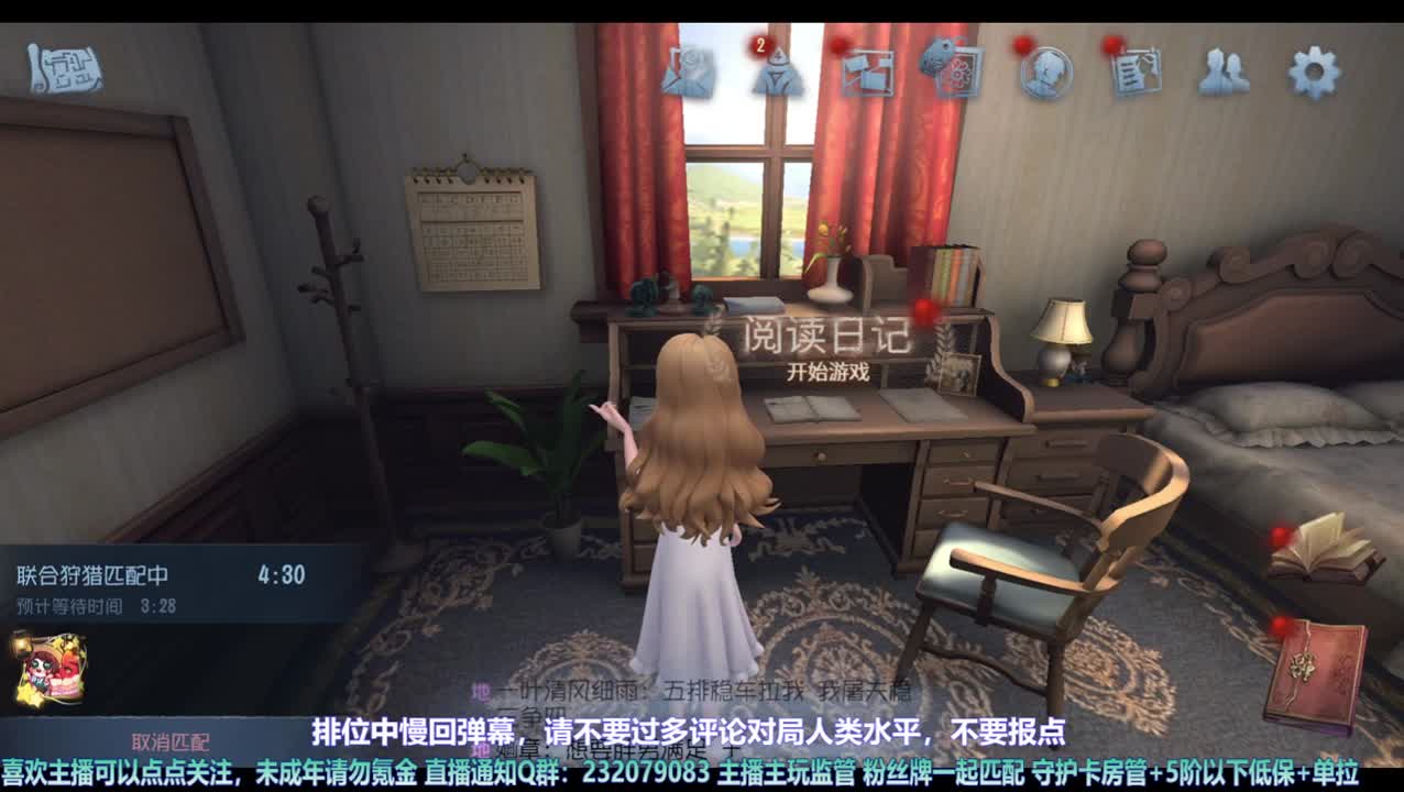 【宵白】排位当然要啸 第7段