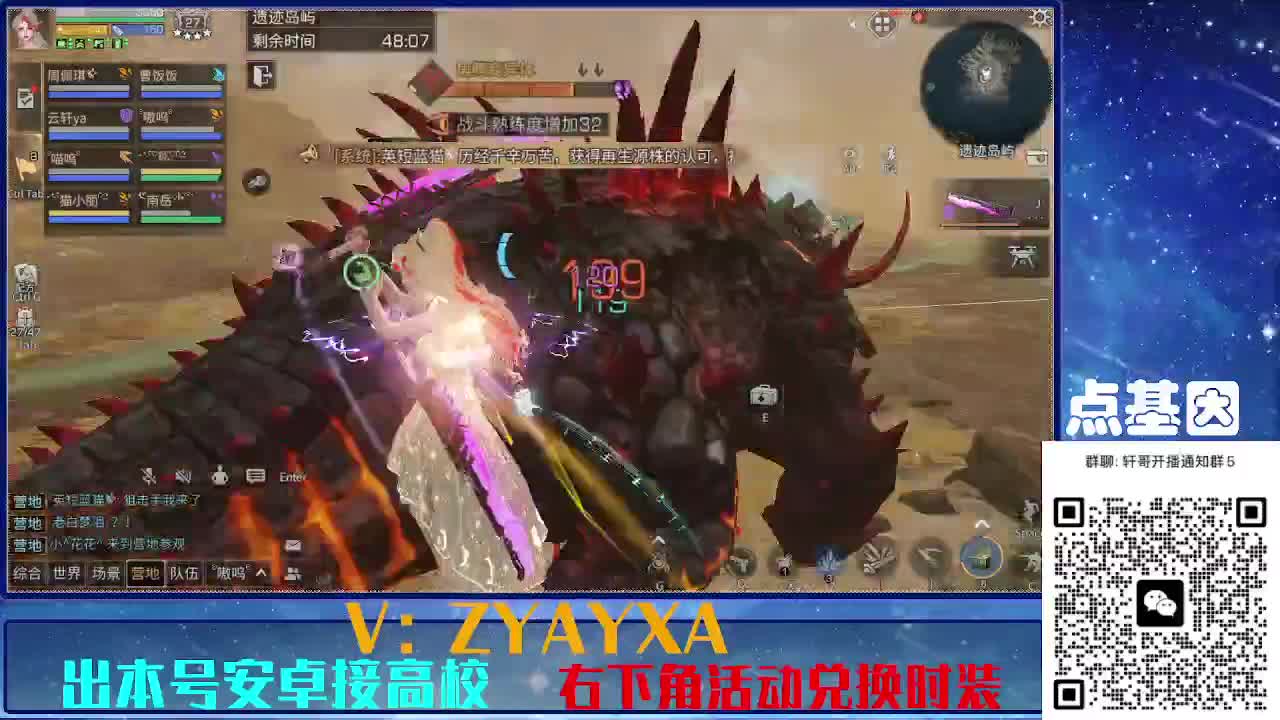 永久全CC秒到！点基因滴滴 第3段