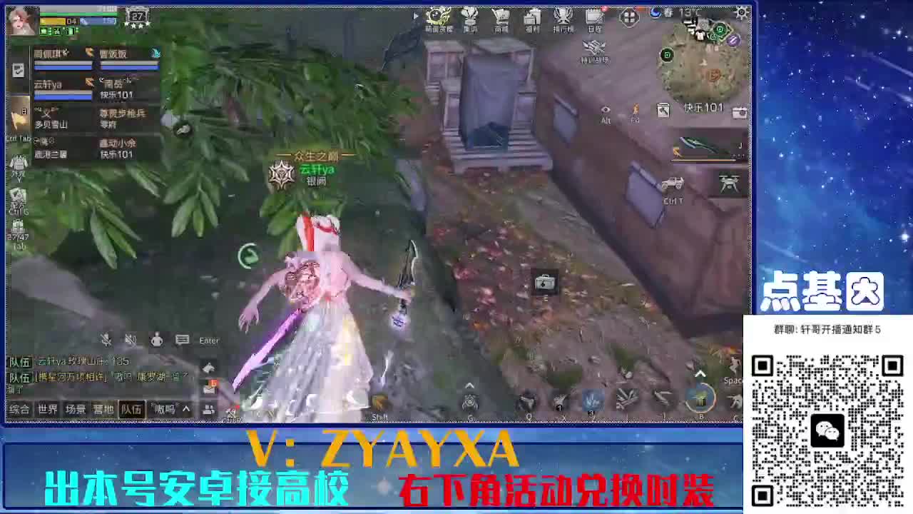 永久全CC秒到！点基因滴滴 第4段