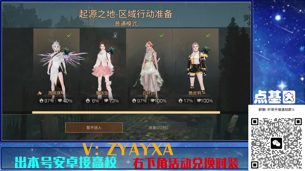 永久全CC秒到！点基因滴滴 第5段