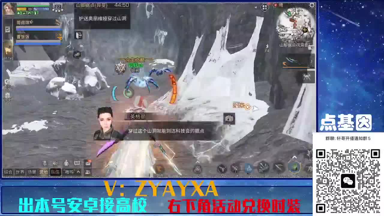永久全CC秒到！点基因滴滴 第6段