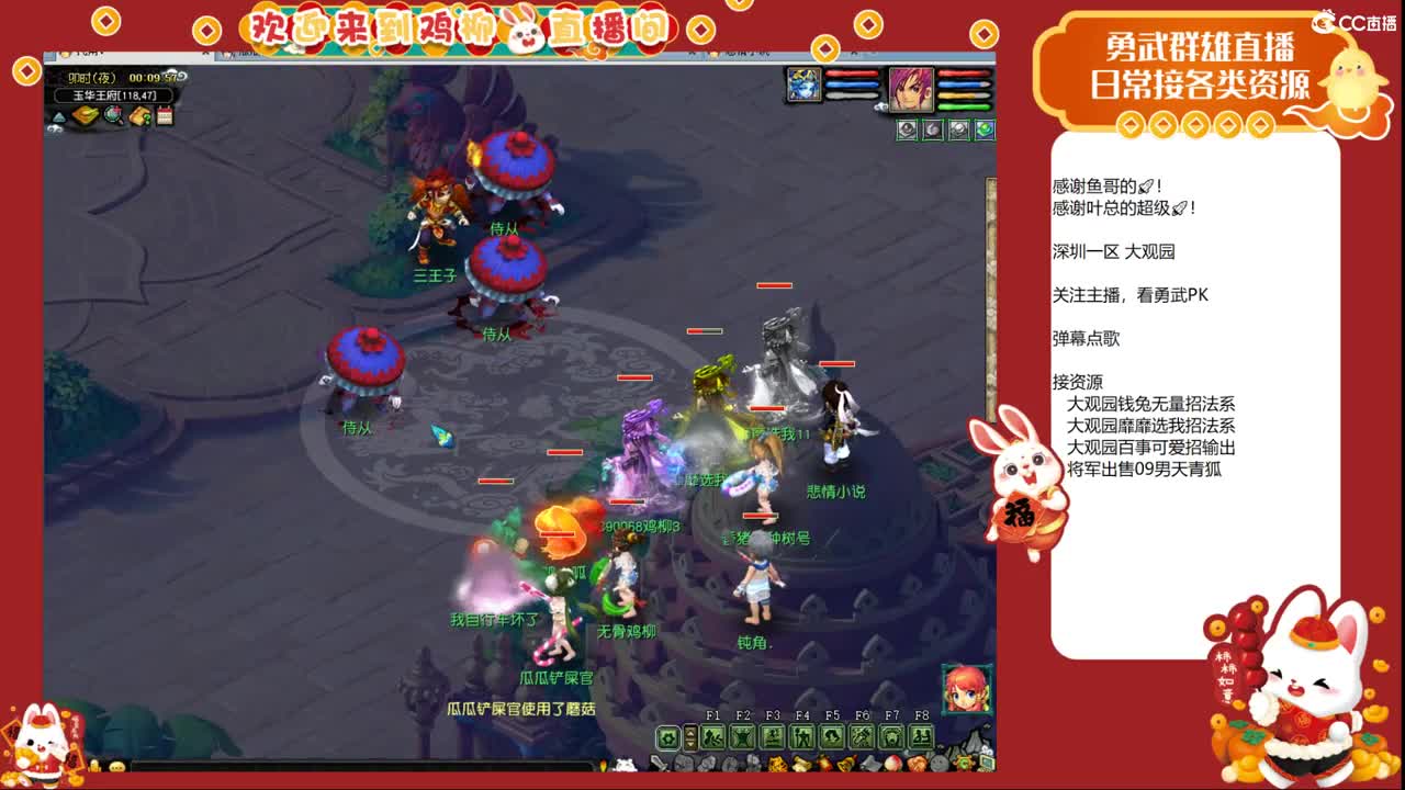 大观园勇武！进行一个经验的刷！ 第5段