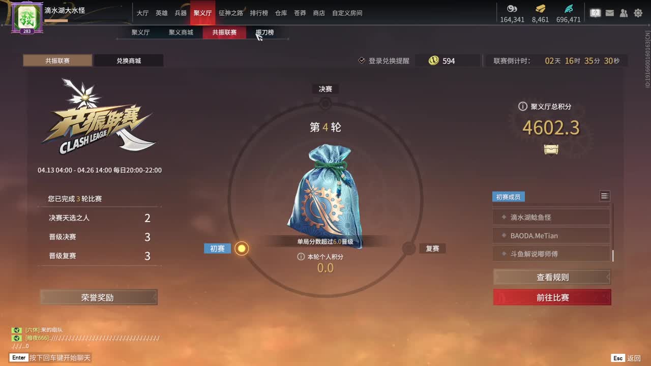 玩，都可以玩 第1段