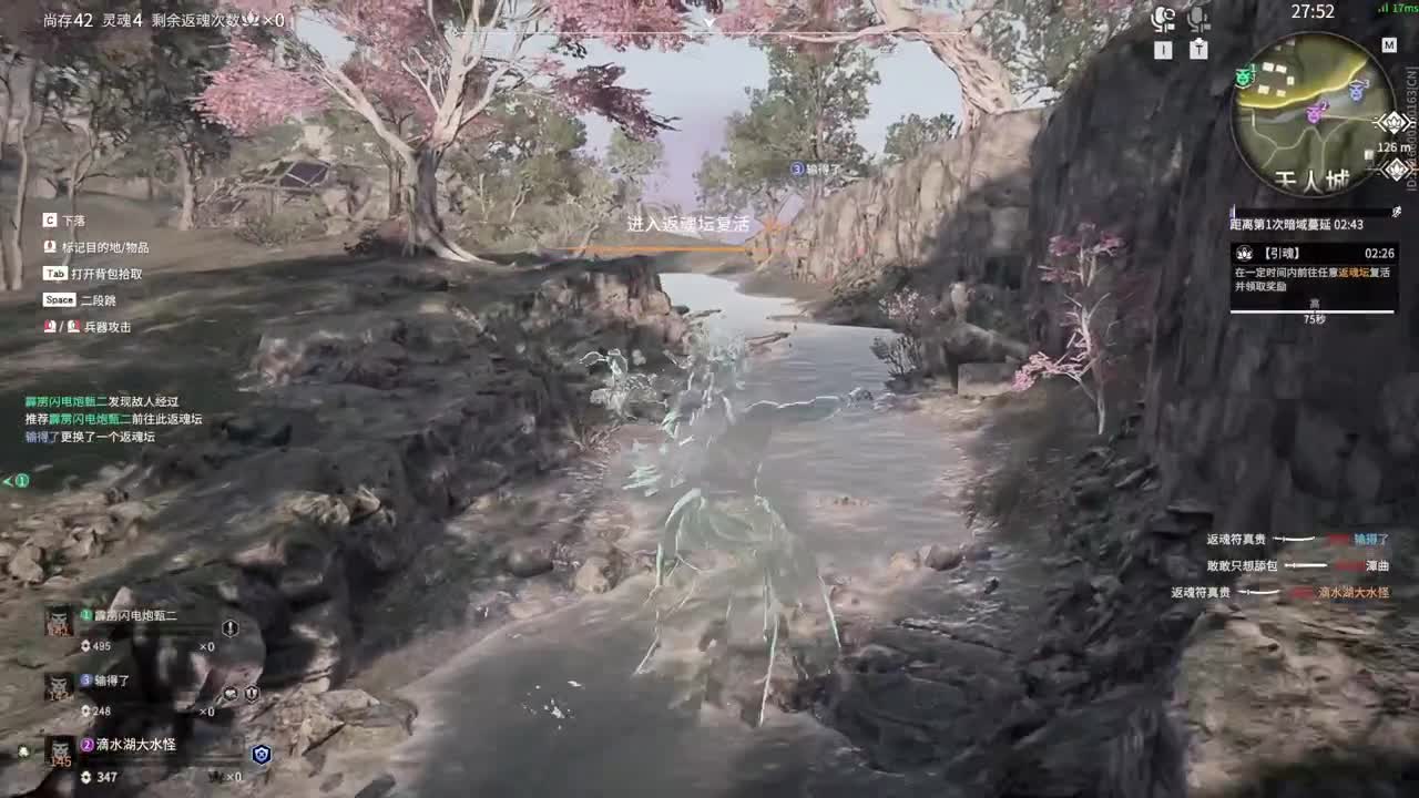 玩，都可以玩 第3段