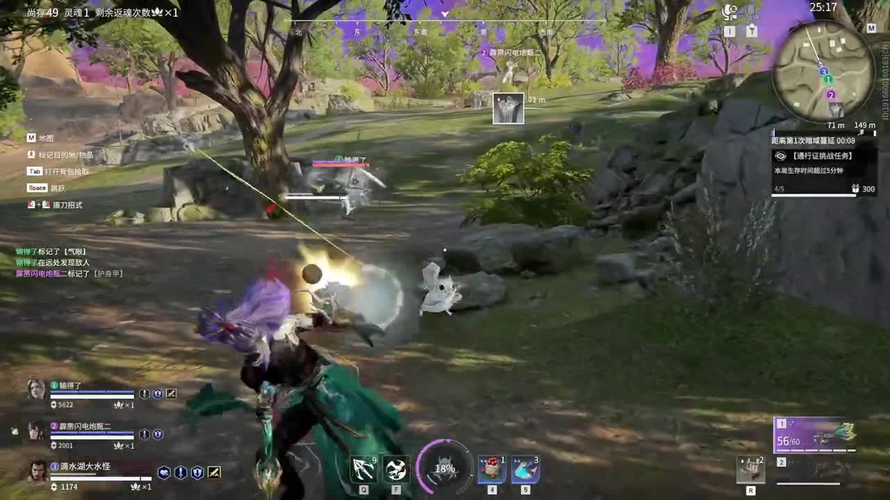 玩，都可以玩 第4段