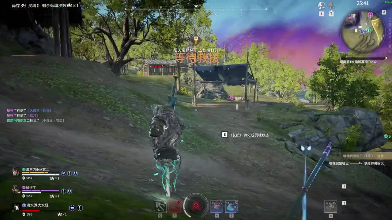 玩，都可以玩 第5段