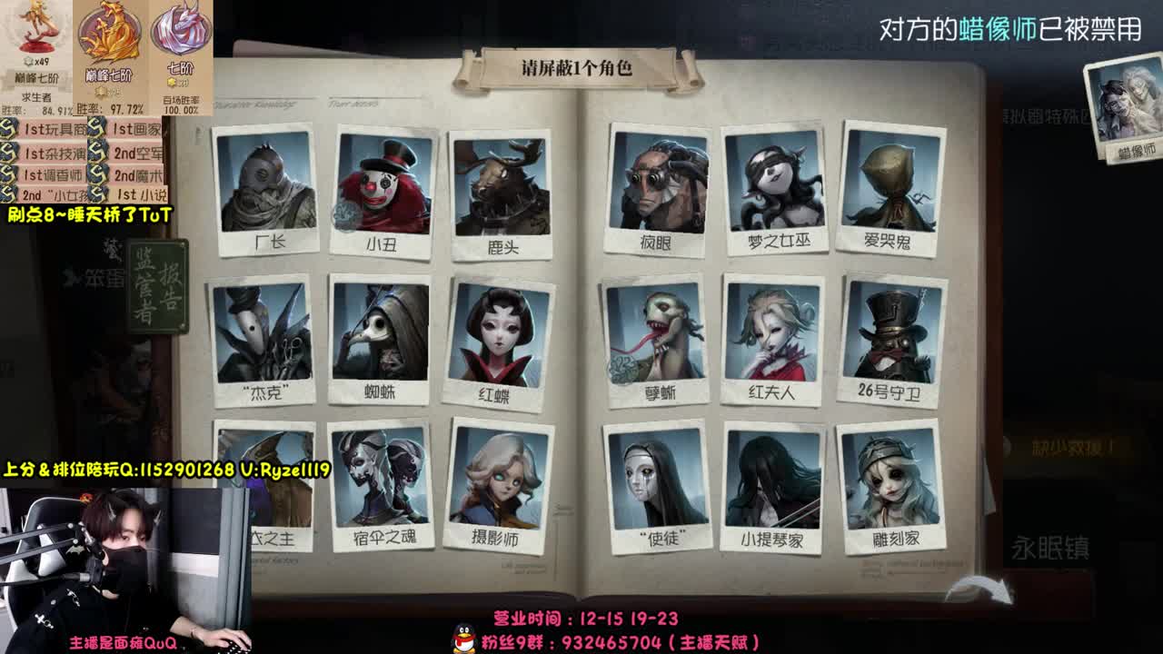 【露头】技术型猛男！ 第2段