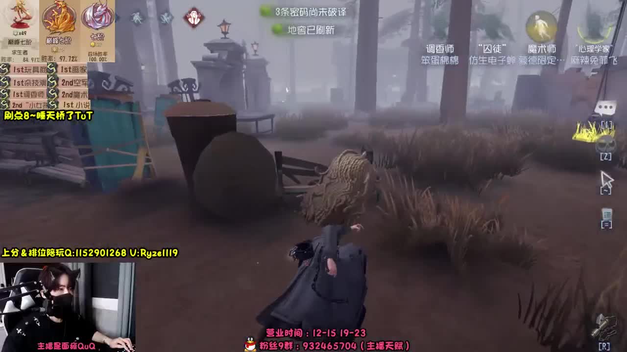 【露头】技术型猛男！ 第3段