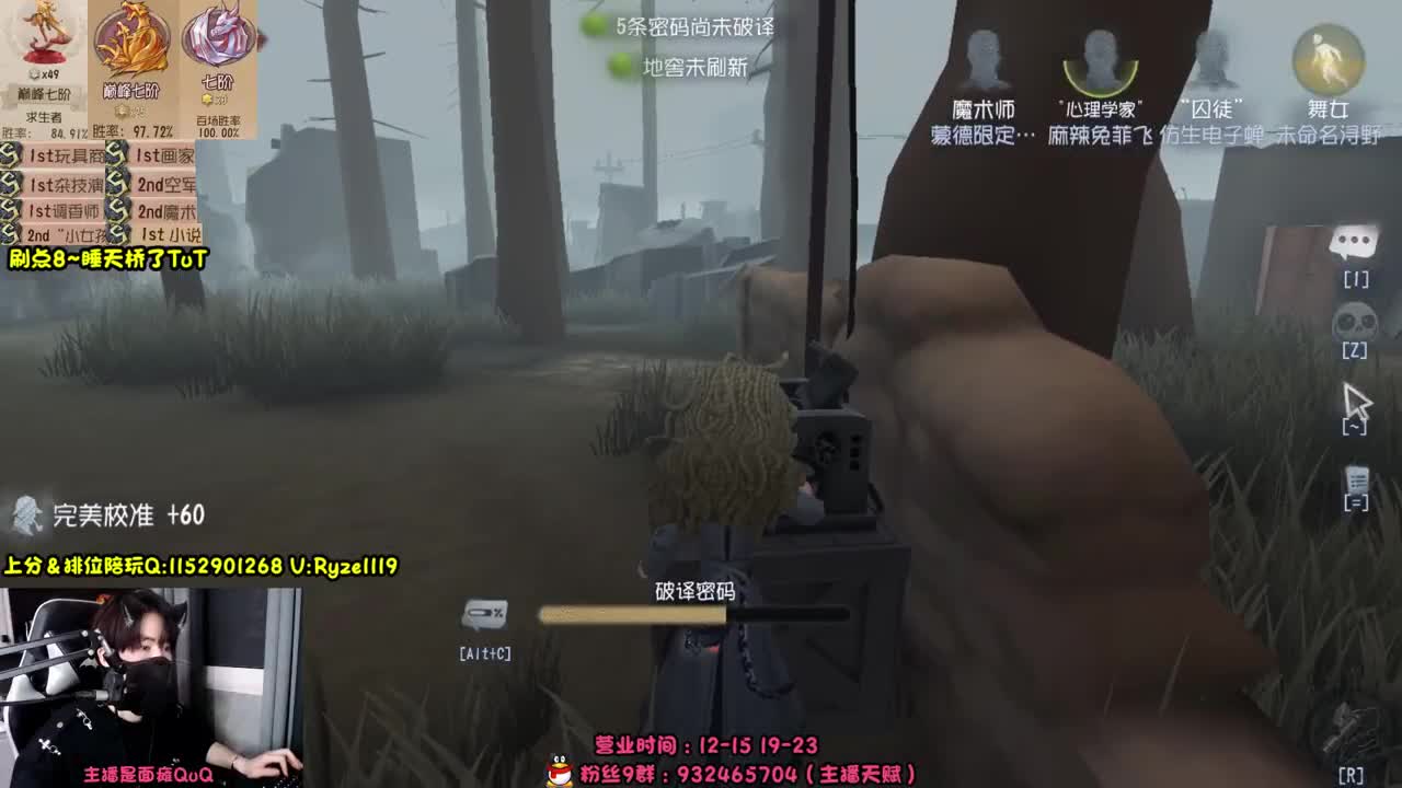 【露头】技术型猛男！ 第4段