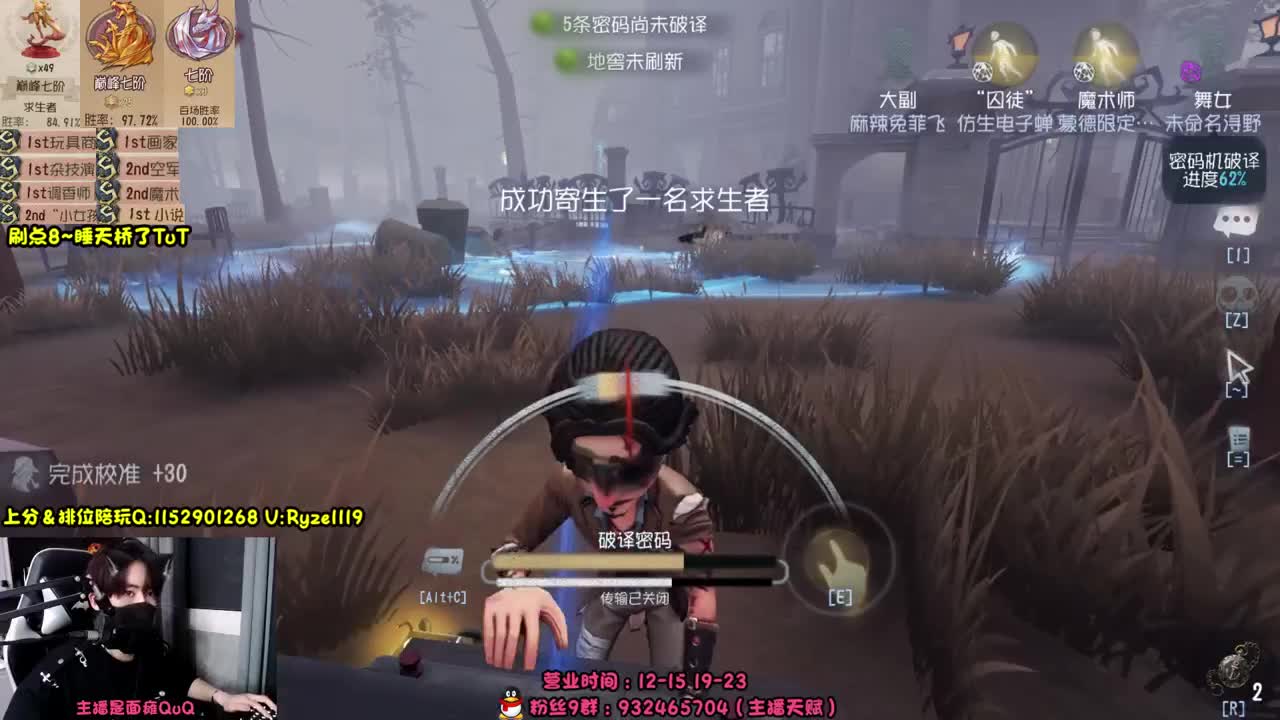 【露头】技术型猛男！ 第5段