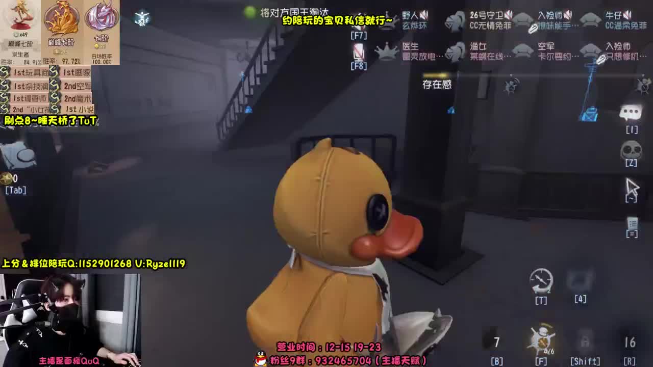 【露头】技术型猛男！ 第7段