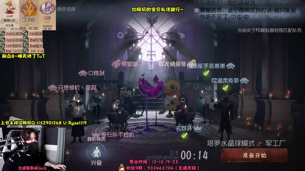【露头】技术型猛男！ 第8段