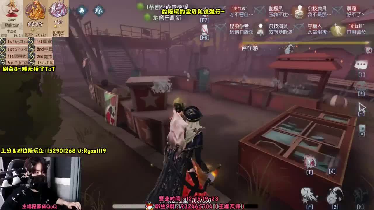 【露头】技术型猛男！ 第9段