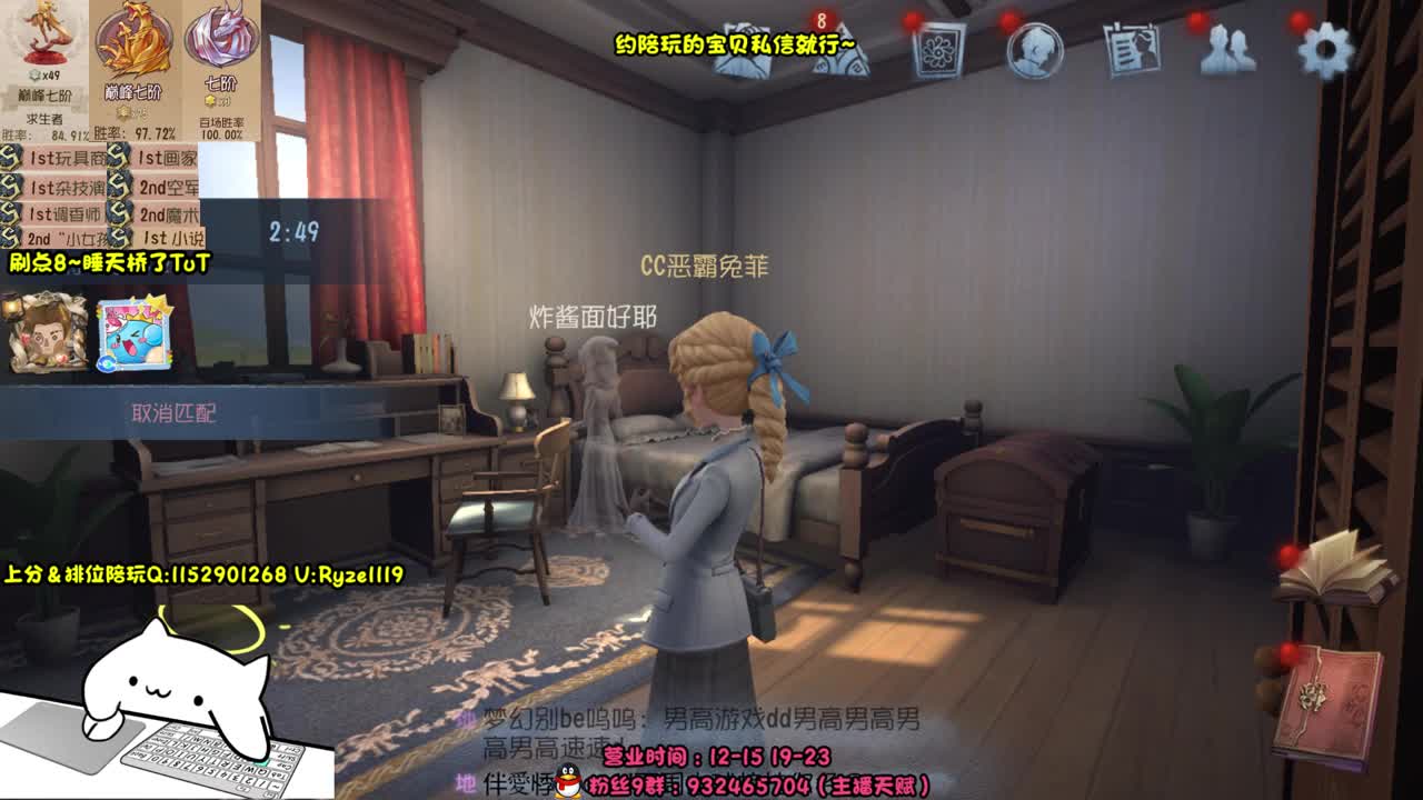 【露头】技术型猛男！ 第10段