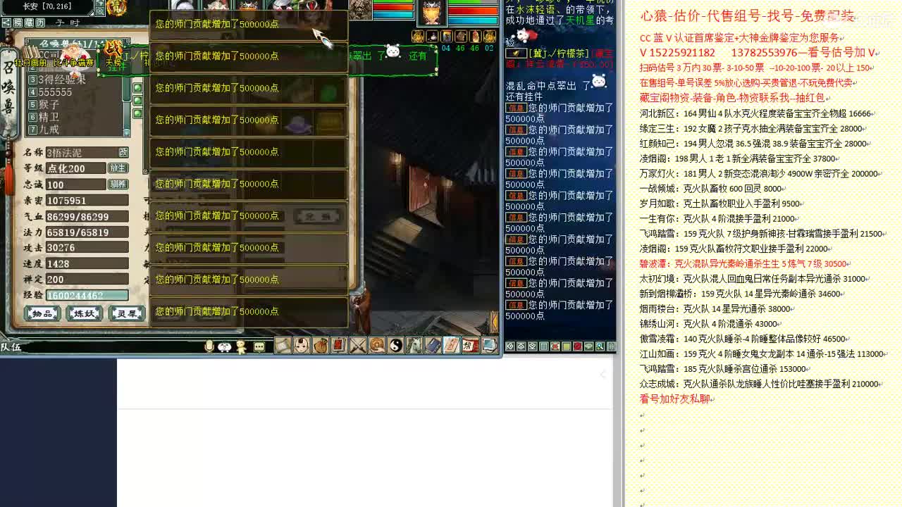 心猿-估价-找号-代售-帮出号-养娃 第1段