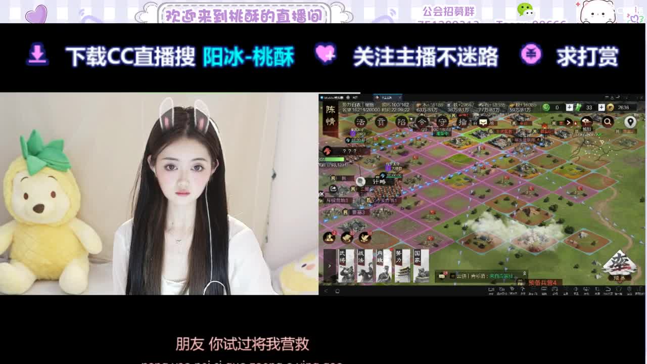 进来聊聊天呀 第1段