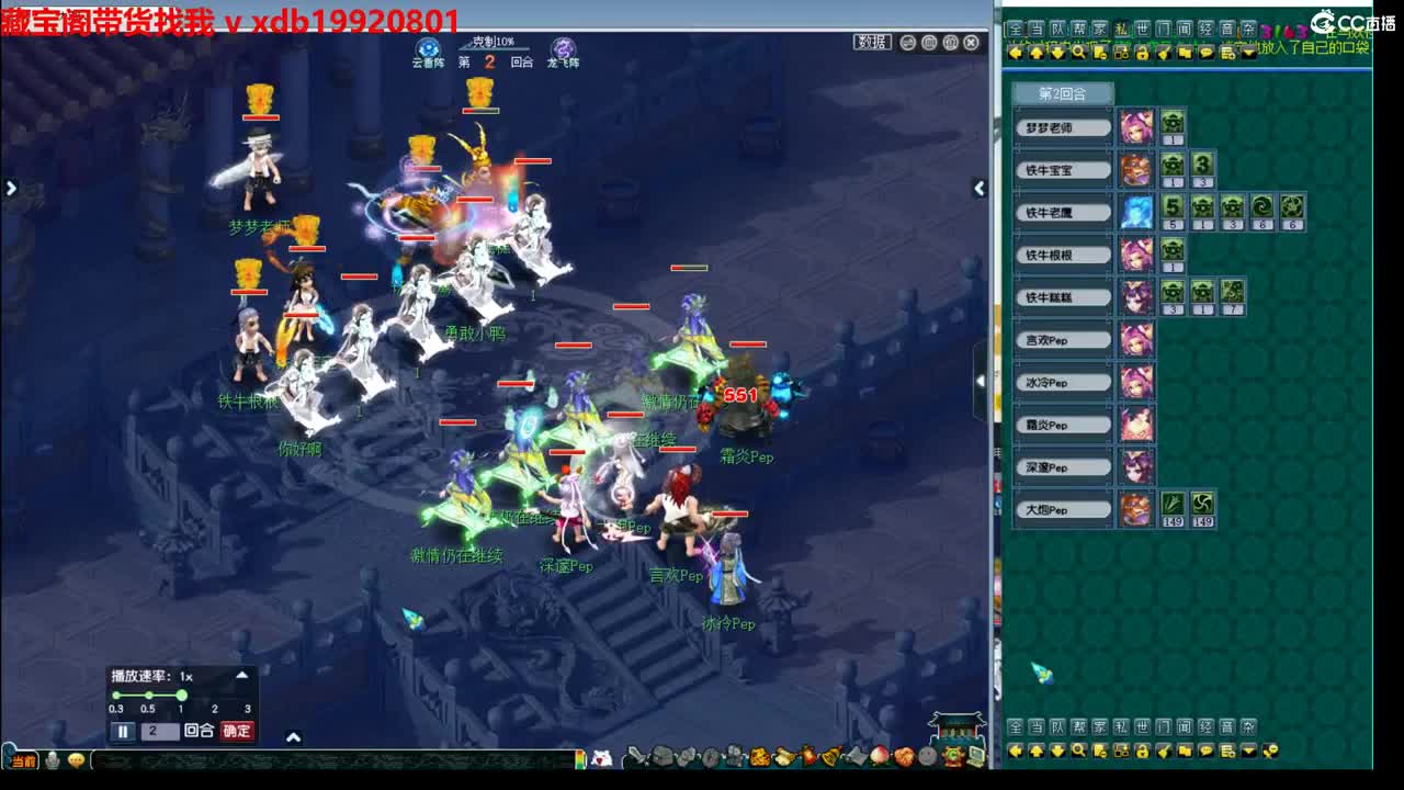 神威第一分析师 第1段