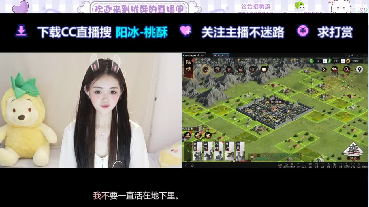 进来聊聊天呀 第3段