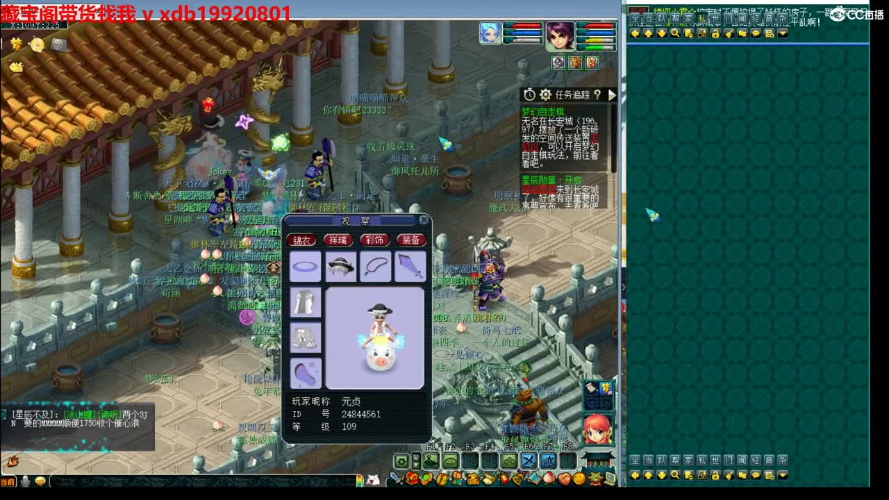 神威第一分析师 第2段