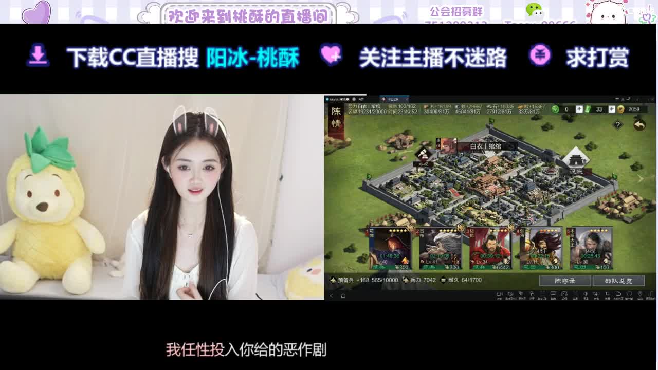 进来聊聊天呀 第4段
