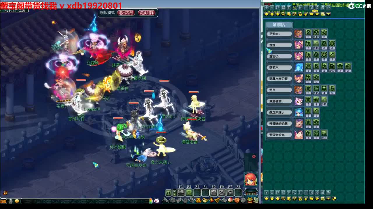 神威第一分析师 第3段