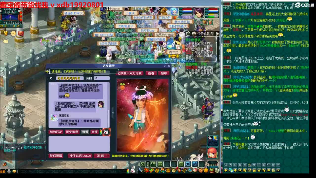 神威第一分析师 第4段