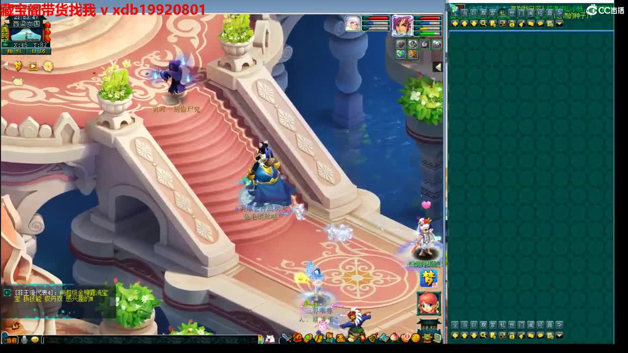 神威第一分析师 第5段