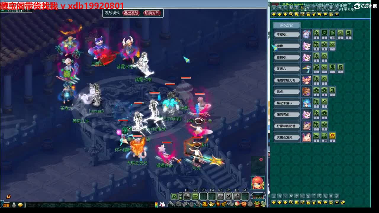 神威第一分析师 第6段