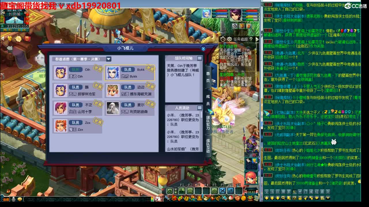 神威第一分析师 第7段