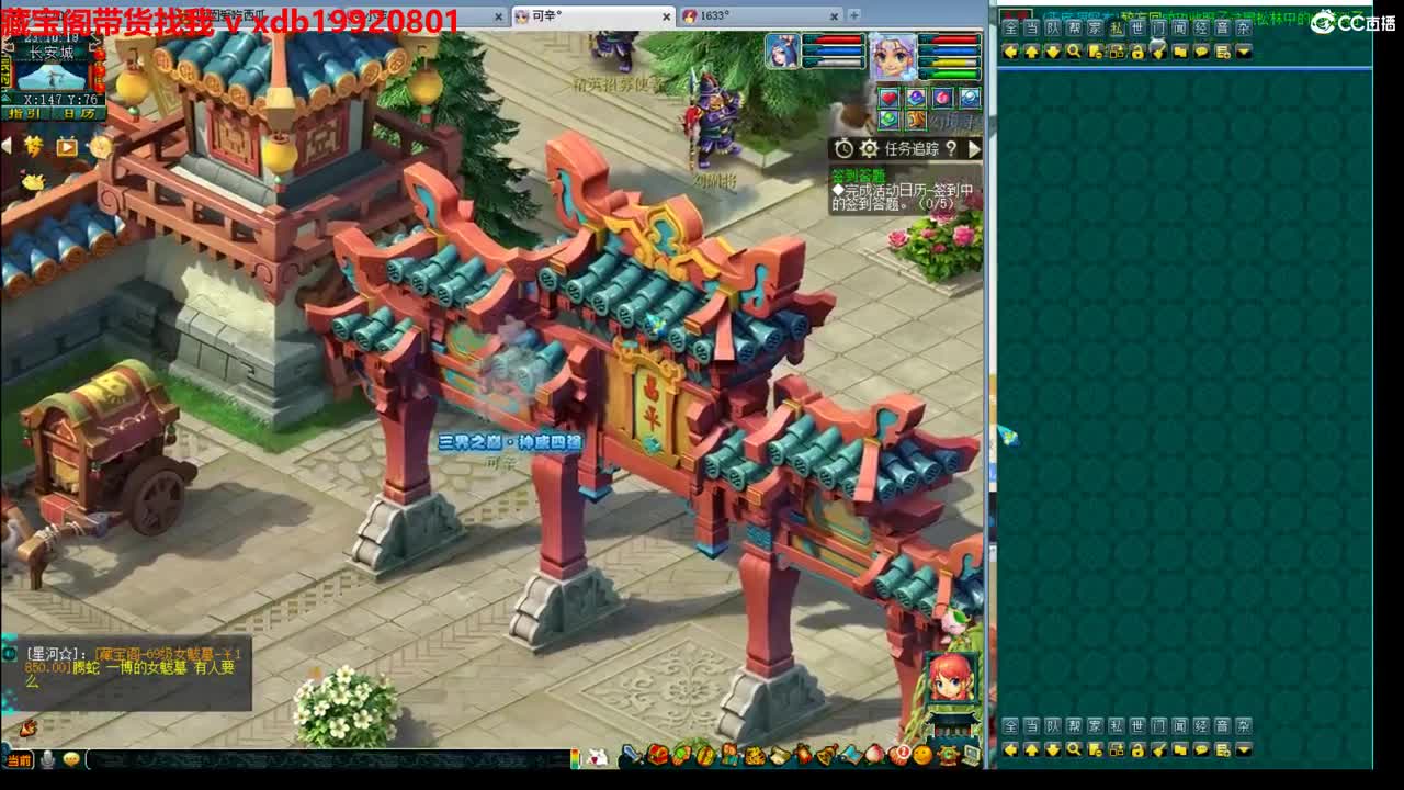 神威第一分析师 第8段