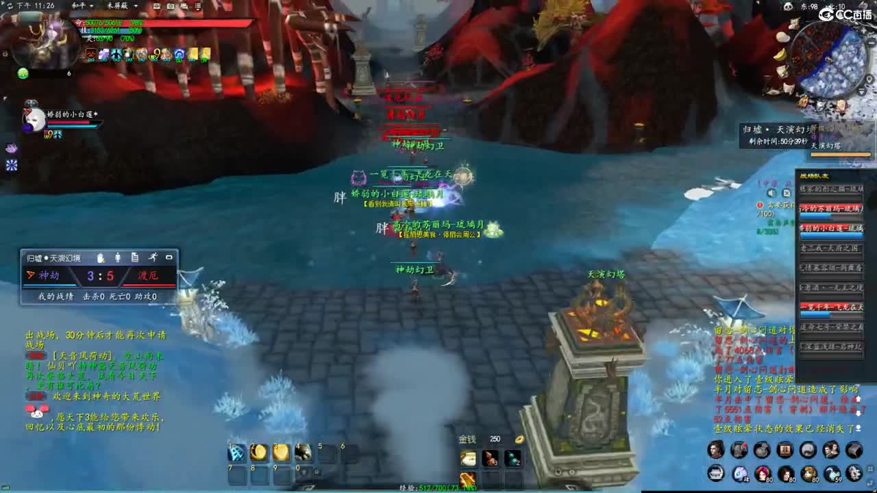 玩天下3的第三天 第6段