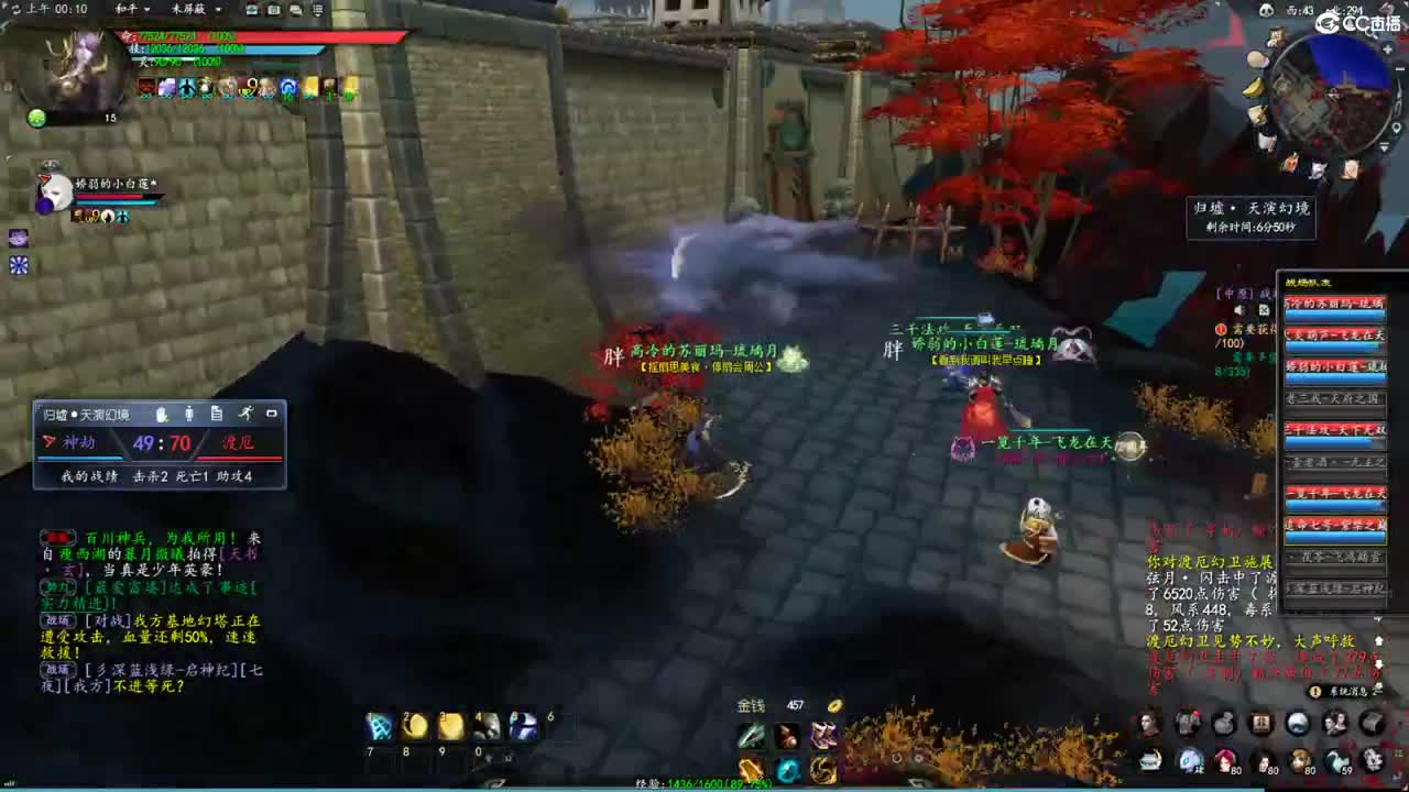 玩天下3的第三天 第8段