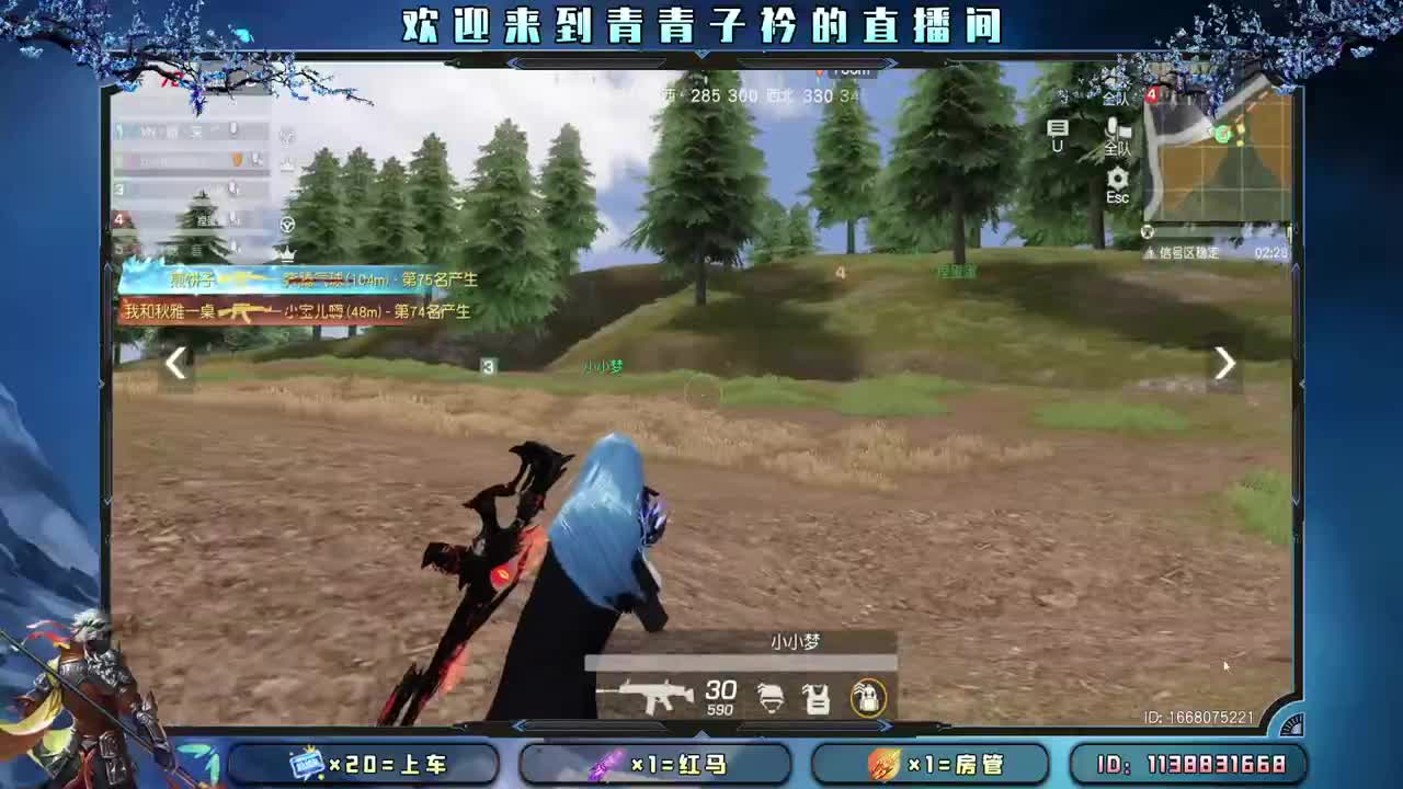 趁阳光正好 去追逐梦想。 第1段