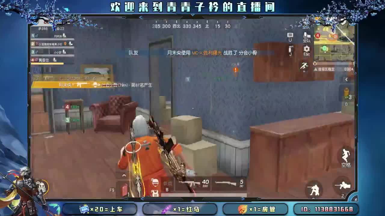 趁阳光正好 去追逐梦想。 第2段