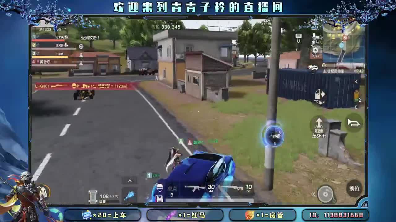 趁阳光正好 去追逐梦想。 第3段