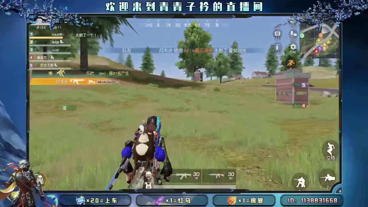 趁阳光正好 去追逐梦想。 第4段