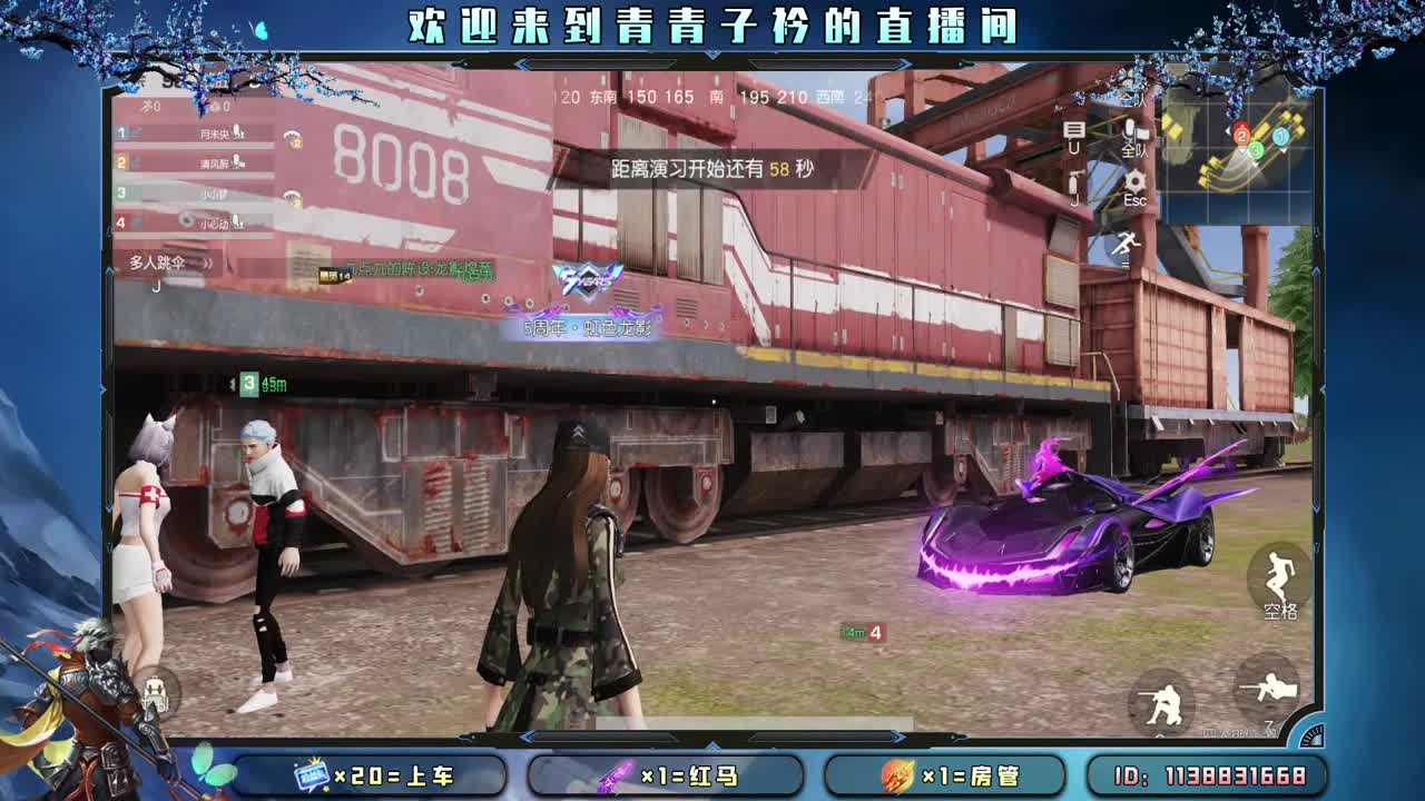 趁阳光正好 去追逐梦想。 第5段