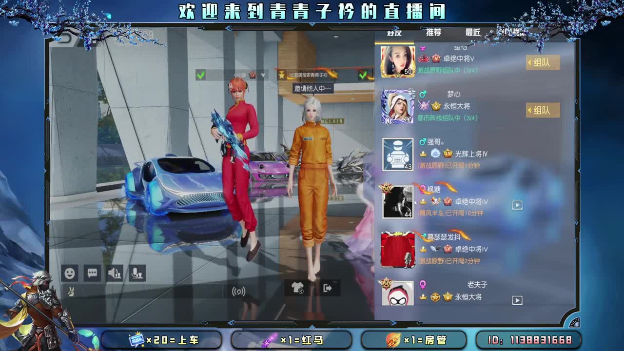 趁阳光正好 去追逐梦想。 第6段