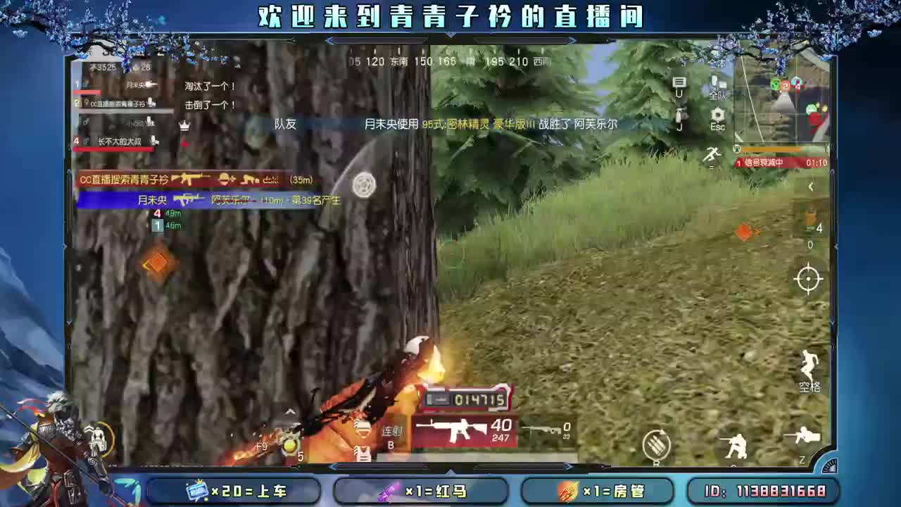 趁阳光正好 去追逐梦想。 第7段