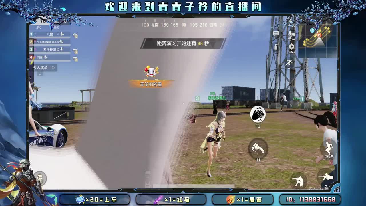 趁阳光正好 去追逐梦想。 第8段