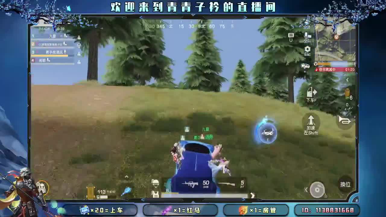 趁阳光正好 去追逐梦想。 第9段