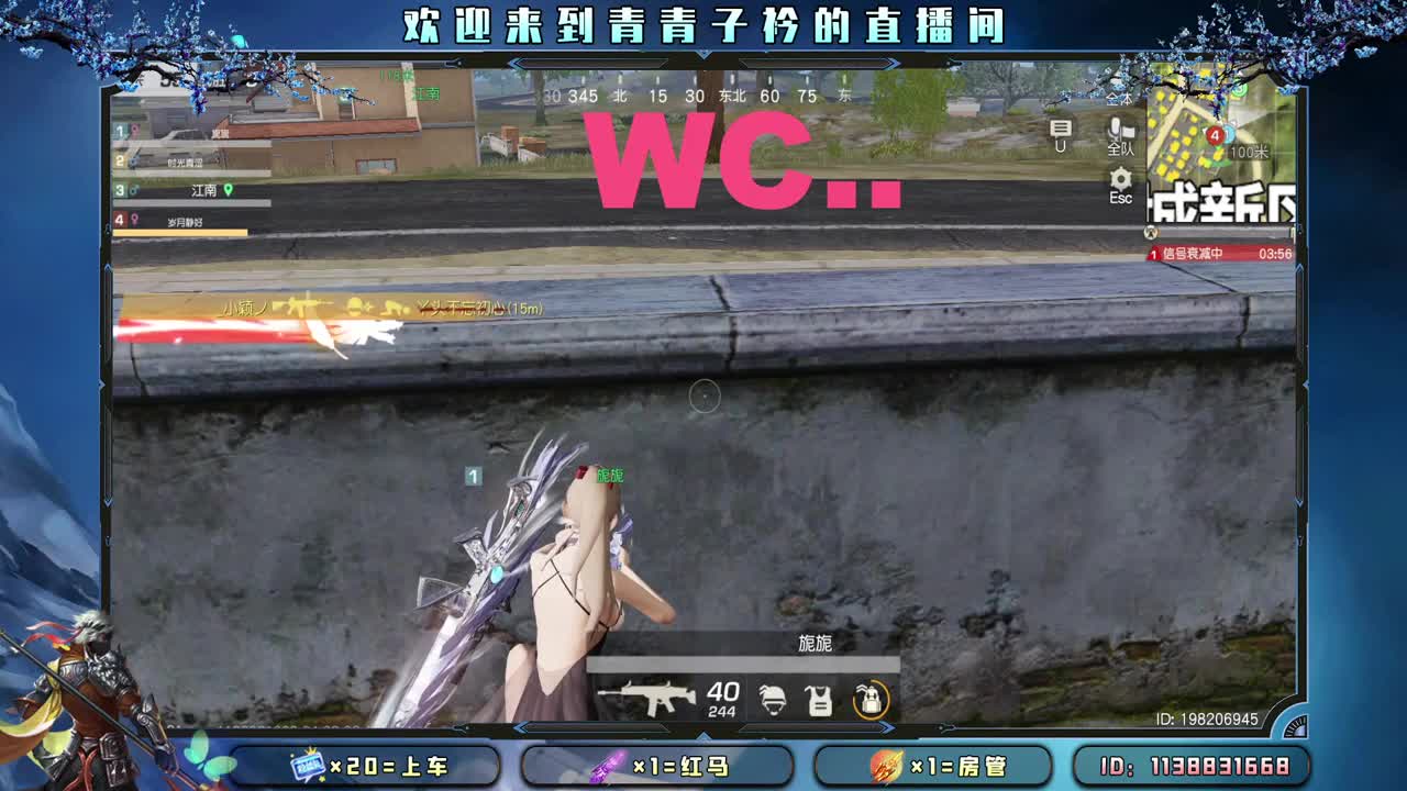 趁阳光正好 去追逐梦想。 第10段
