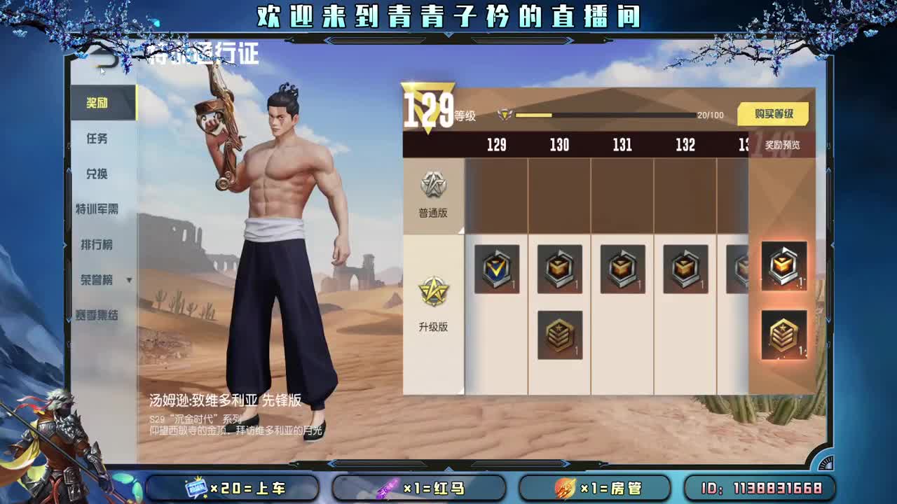 趁阳光正好 去追逐梦想。 第11段