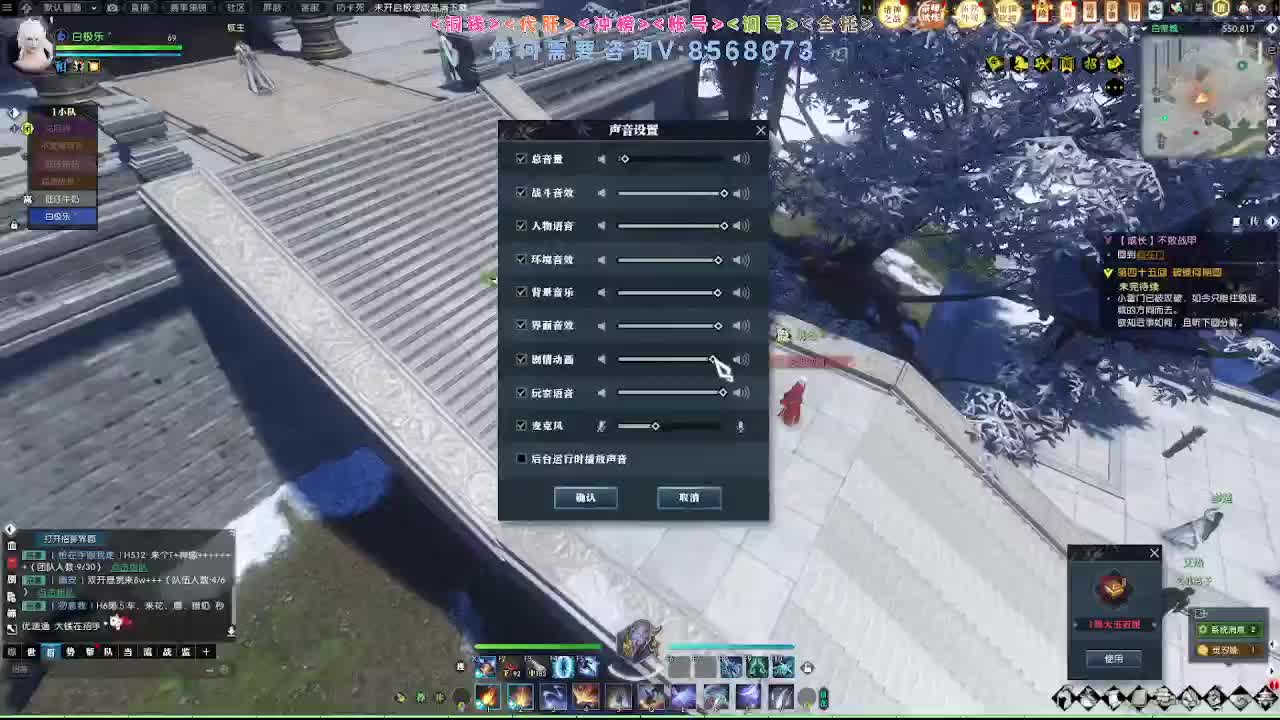 春暖江湖 第6段