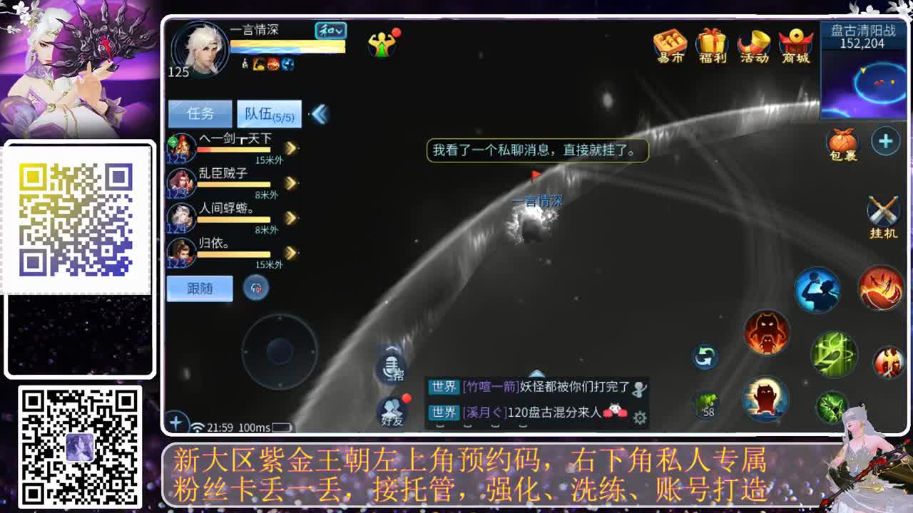 紫金王朝，火热预约，来吧 第4段
