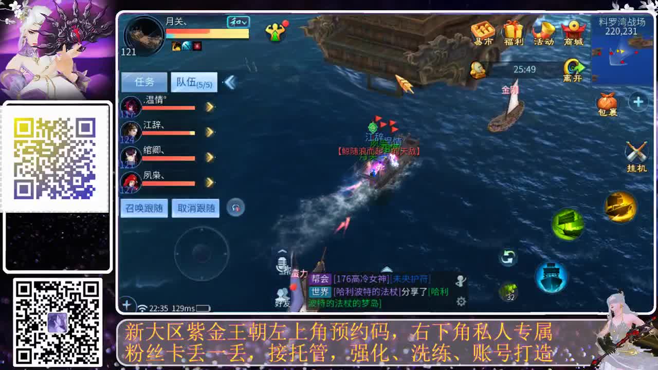 紫金王朝，火热预约，来吧 第5段
