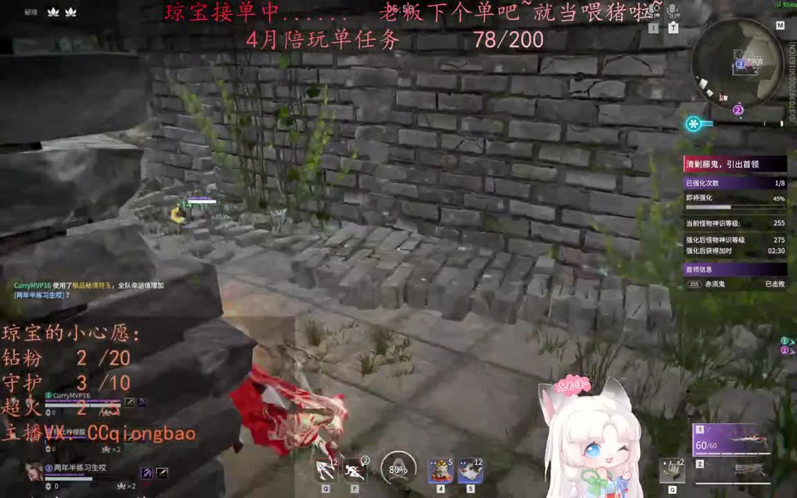 老板来下个单吖~征神排位都可~ 第1段
