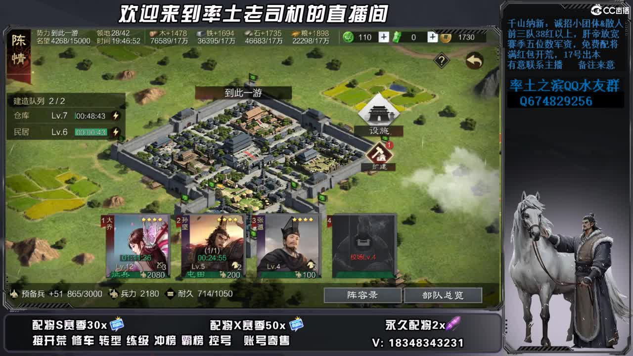 新区零冲不开五不下播，账号捡漏 第1段